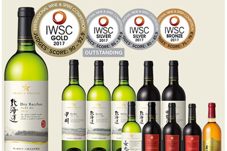IWSC日本ワインで唯一の金賞受賞！～グランポレール勝沼ワイナリーより～