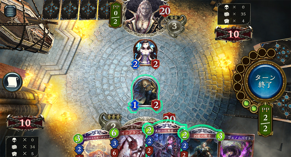 Shadowverse ゲーム画面