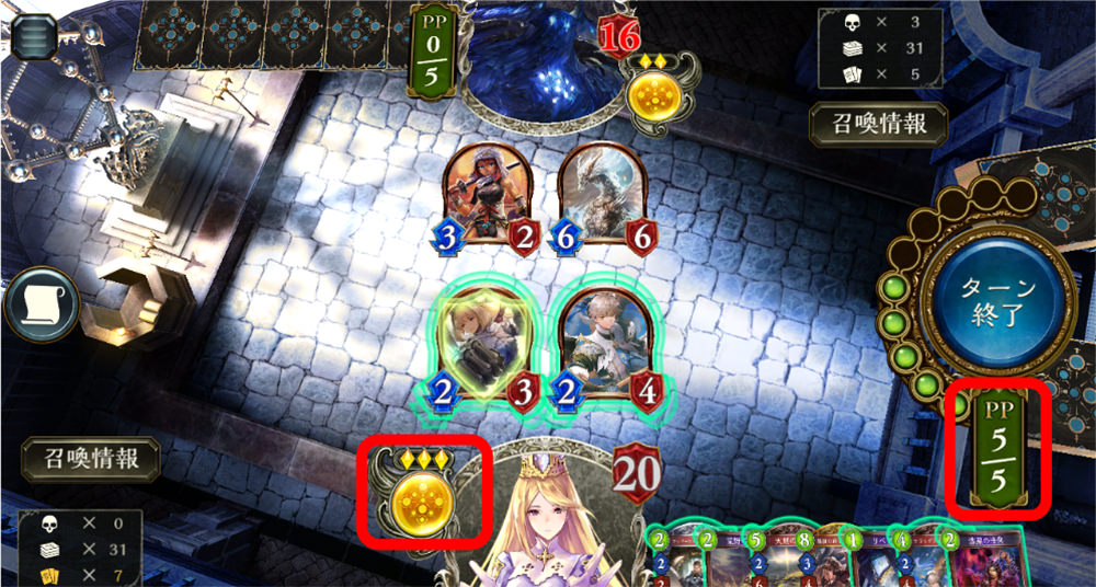 Shadowverse ゲーム画面