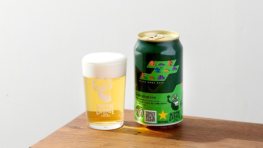 ボードゲームビール
