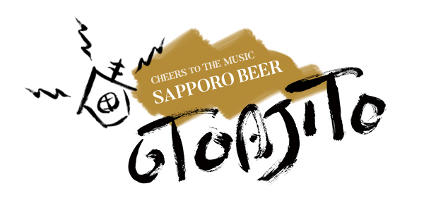 SAPPORO BEER OTOAJITOロゴ