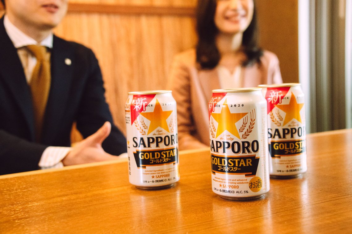 SAPPORO GOLDSTAR