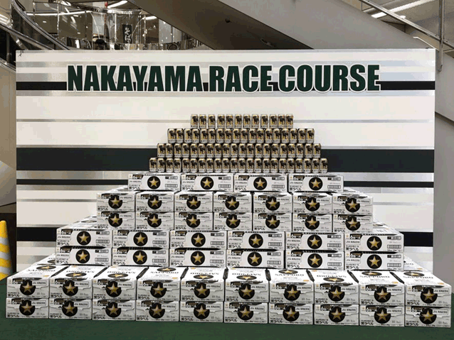 有馬記念缶 photo by JRA