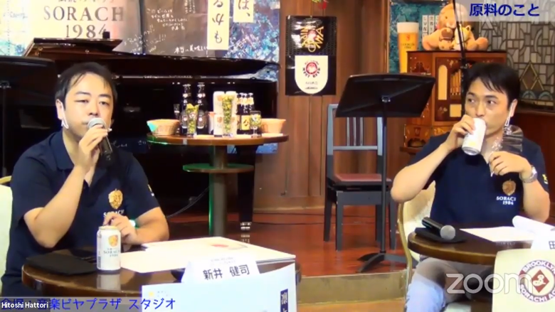 新井さん 田中さん