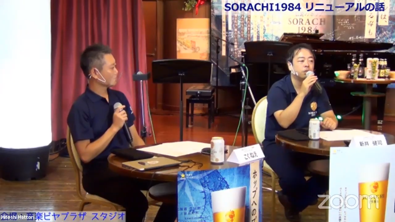 こくねえさん×新井さん