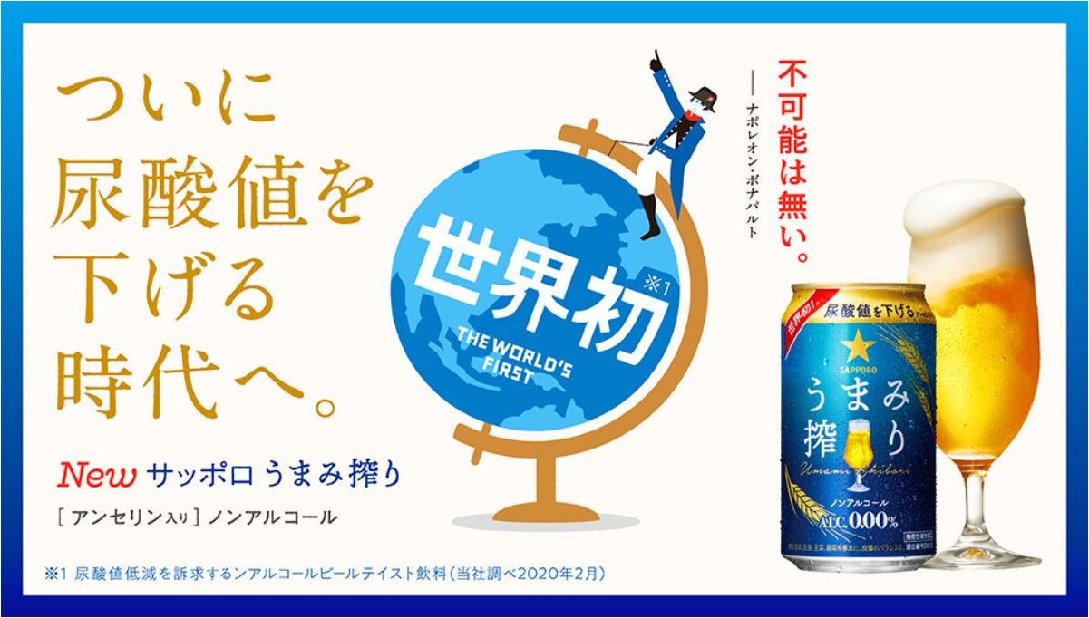 うまみ搾りブランドサイト バナー