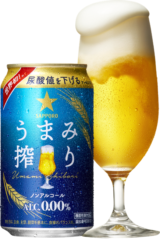 うまみ搾り画像