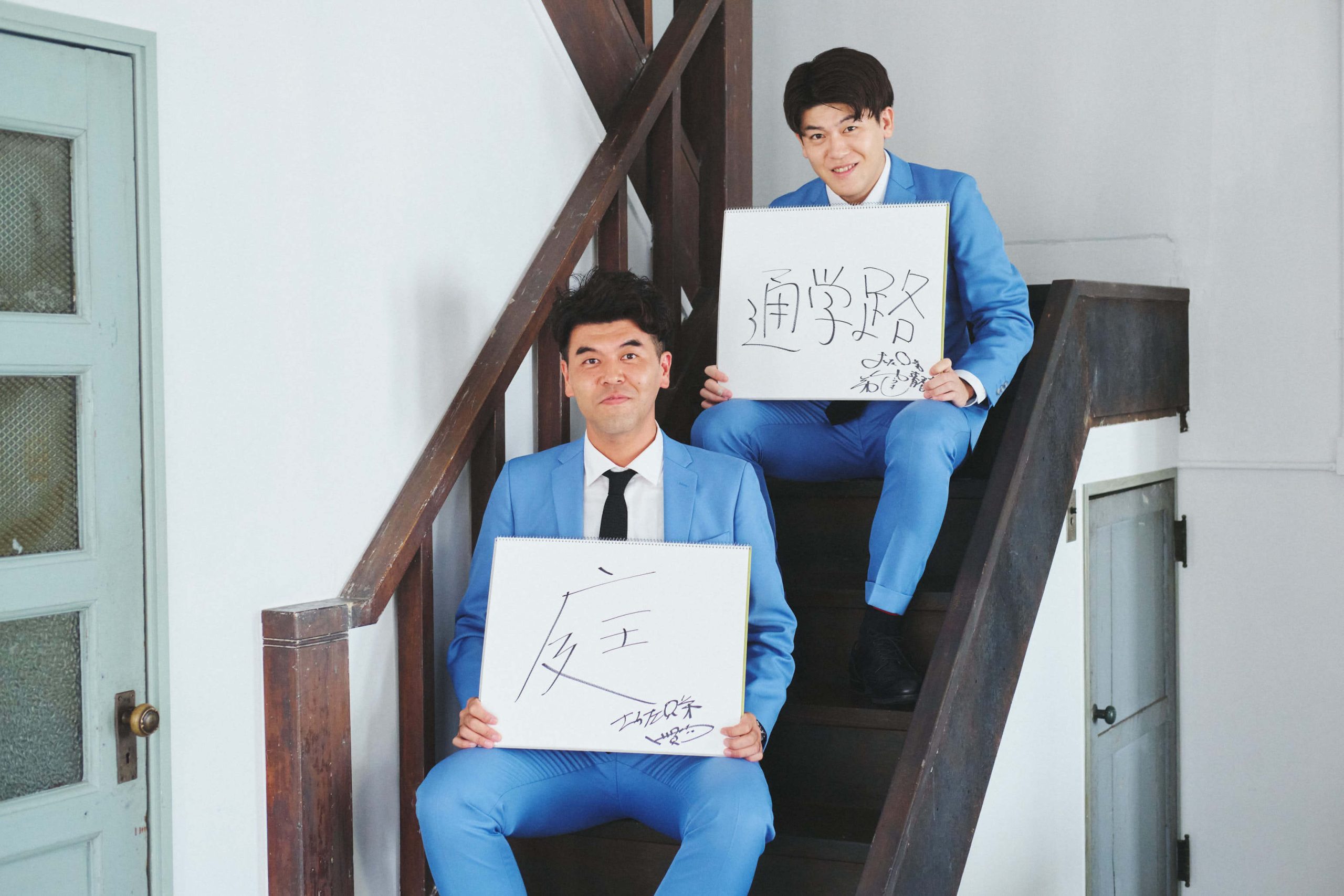 土佐兄弟インタビュー6