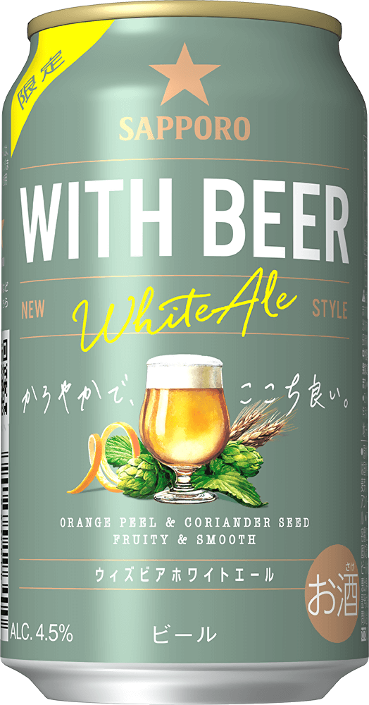 3B21_サッポロ WITH BEER ホワイトエール缶350 6缶パック×4_G02_内訳.PNG