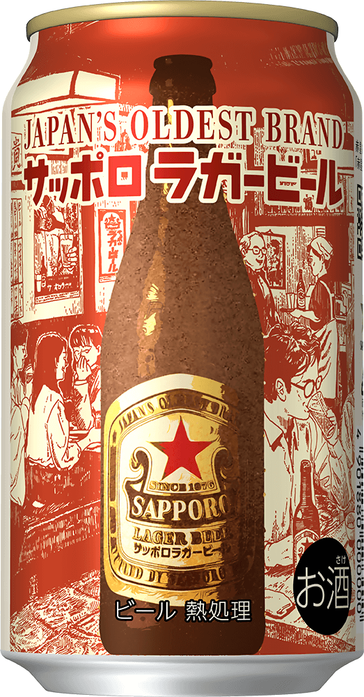 0833_サッポロラガービール缶350 6缶パック×4G02URA^INSG02_内訳(URA).PNG