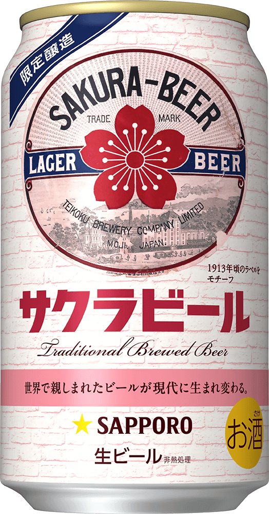 0D06_サッポロ サクラビール 缶350 6缶パック×4_G02_内訳.PNG