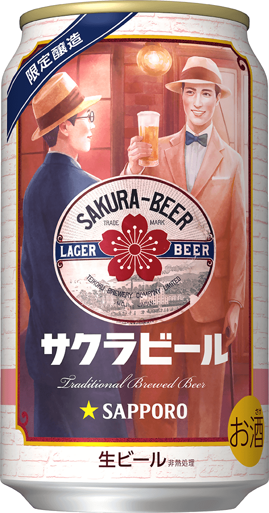 0D06_サッポロ サクラビール 缶350 6缶パック×4G02URA^INSG02_内訳(URA).PNG