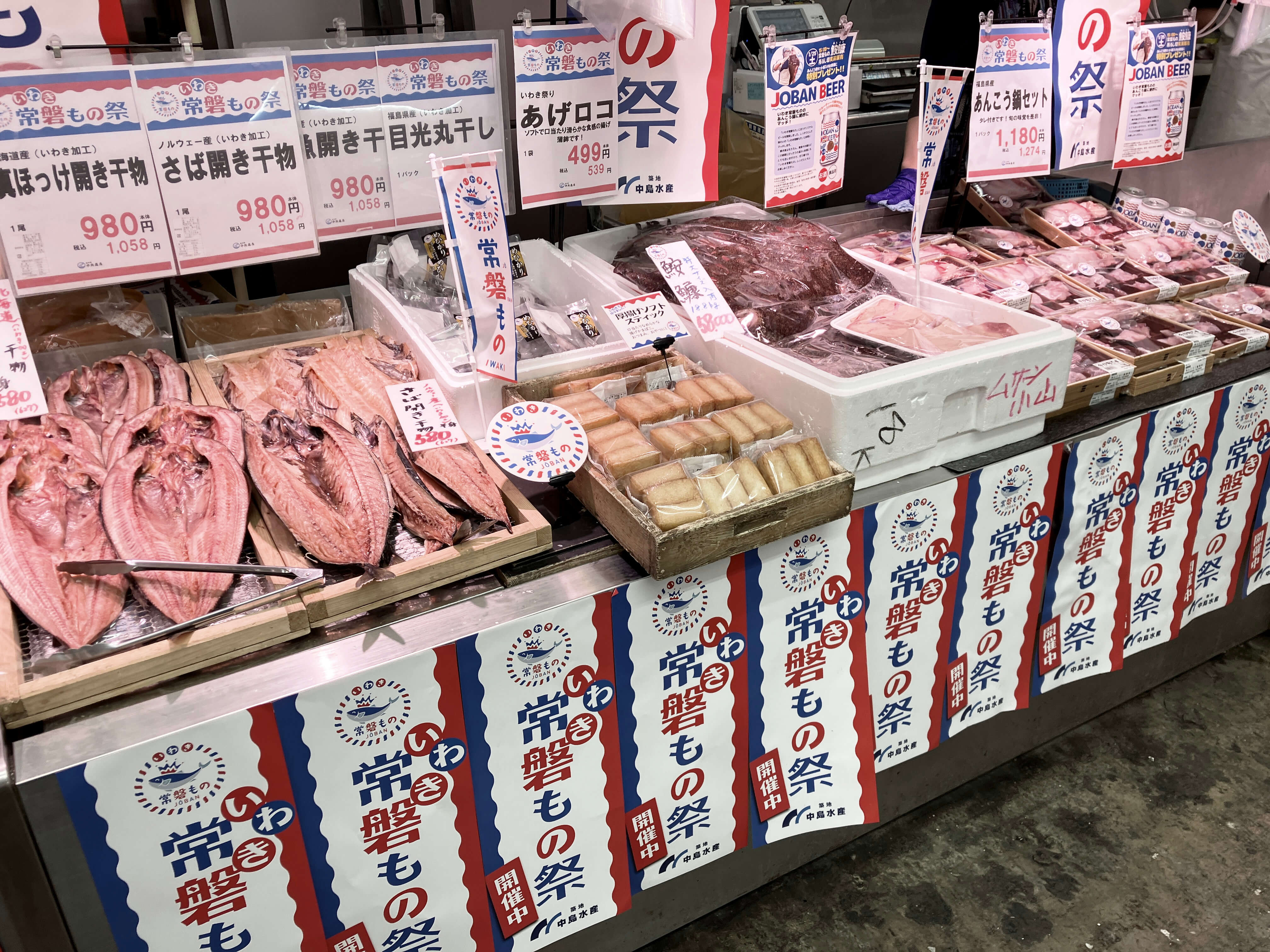 中島水産様の店頭2