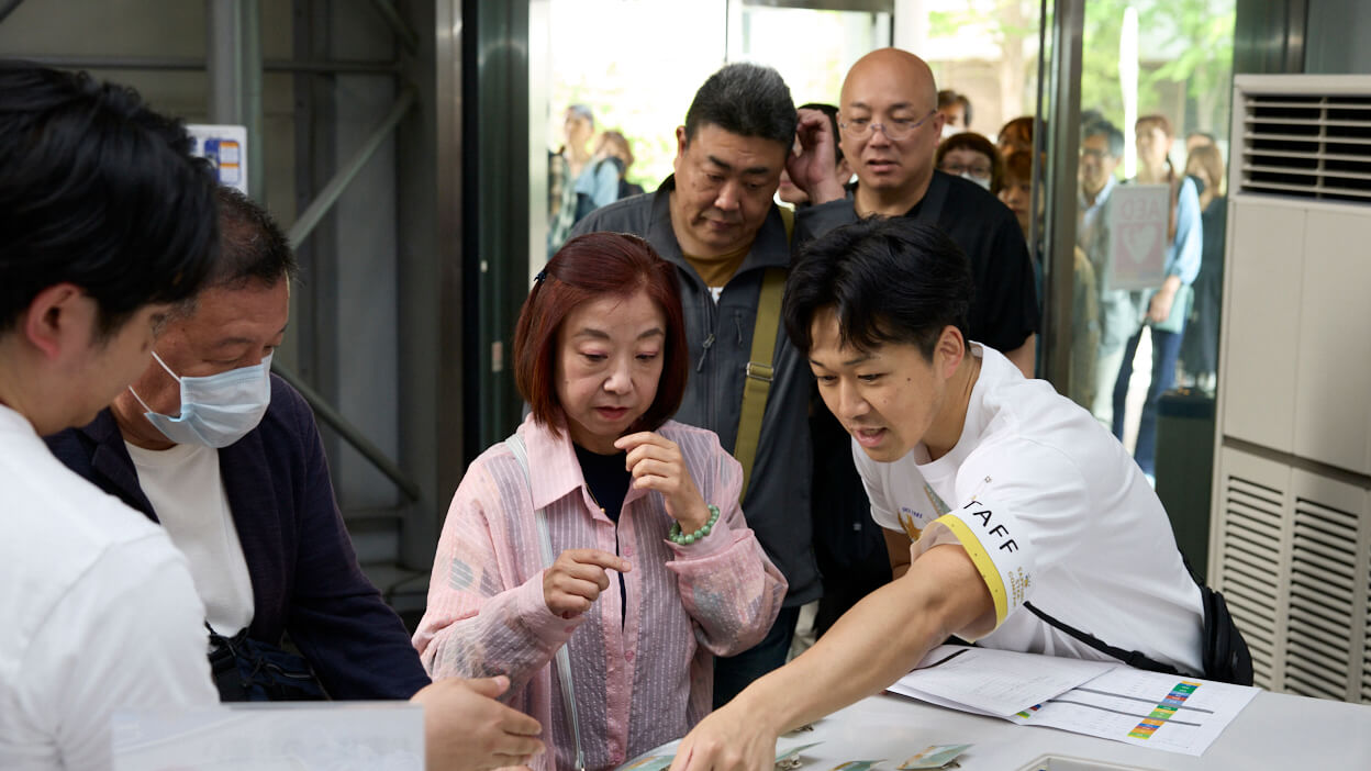 ファンミーティングの参加募集