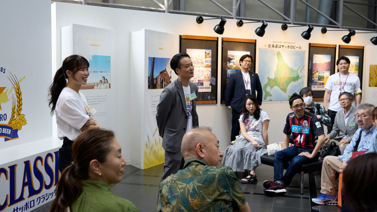 リアルミーティング