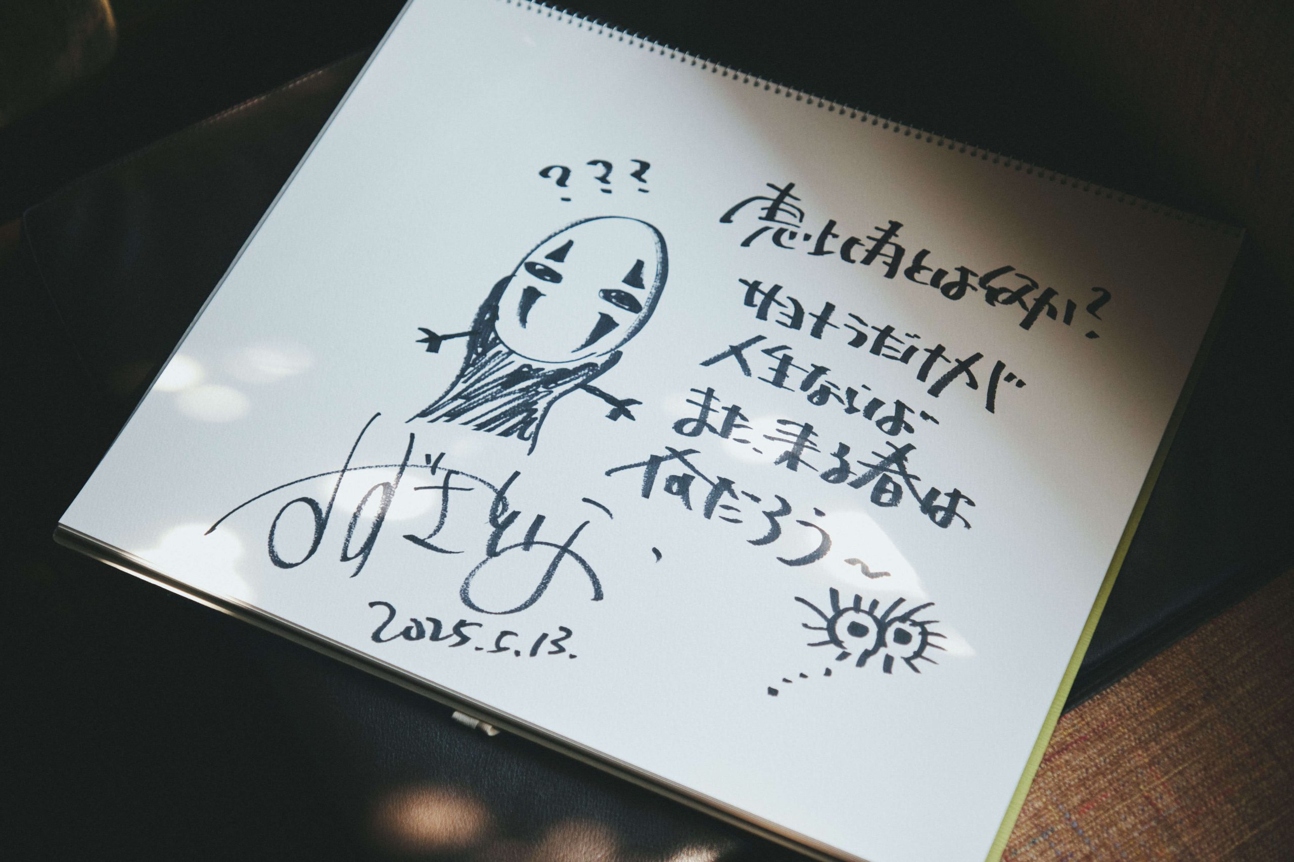 サヨナラだけが人生ならばまた来る春は何だろう。