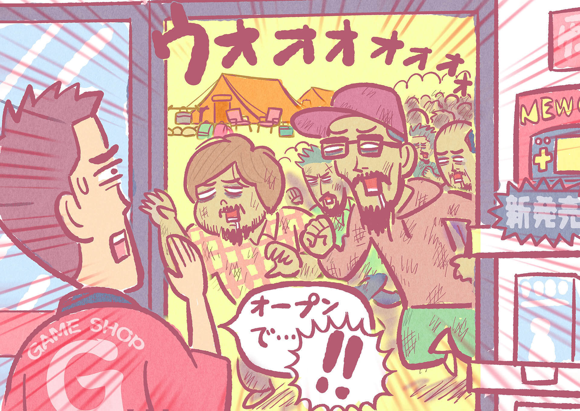 テレビゲーム界隈