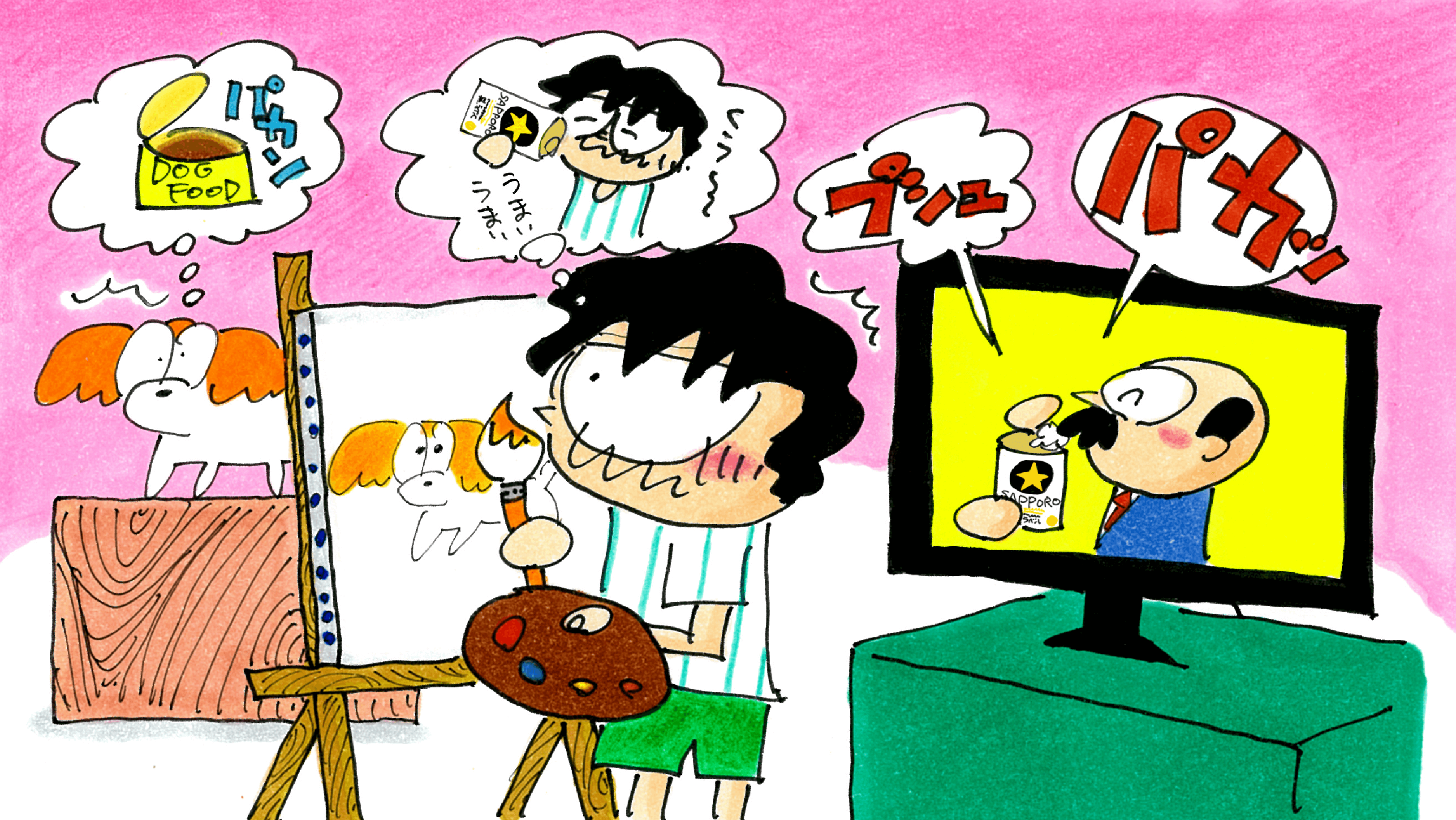 お酒好きのふとした日常