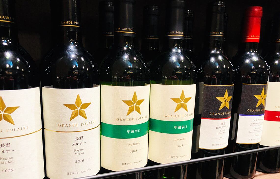 グランポレール 甲州 2018年ヴィンテージ