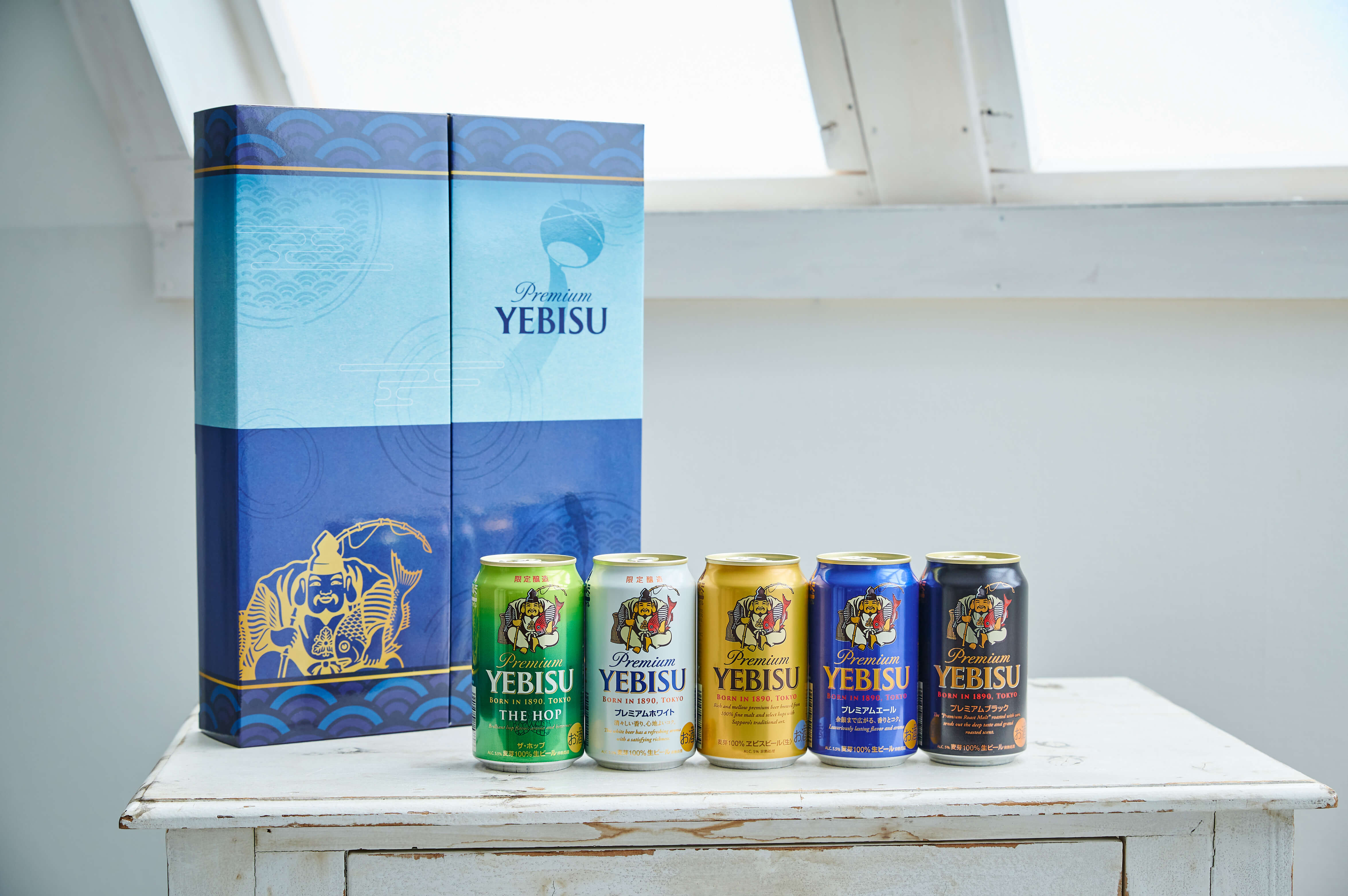 ヱビス5種の味わいセット