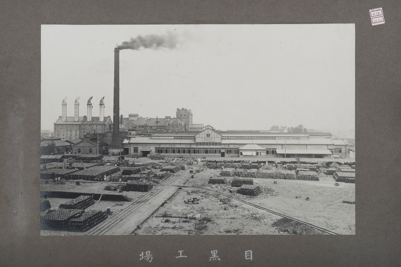 3322 (72-352) 478 目黒工場