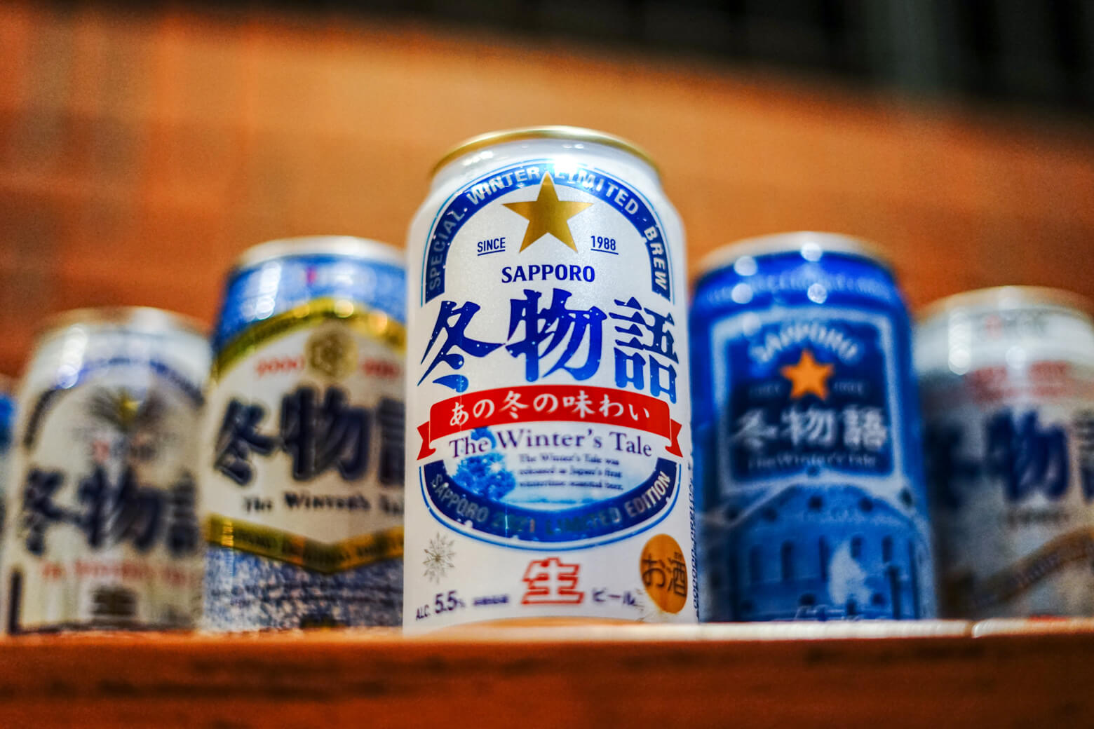 中心が今年の冬物語