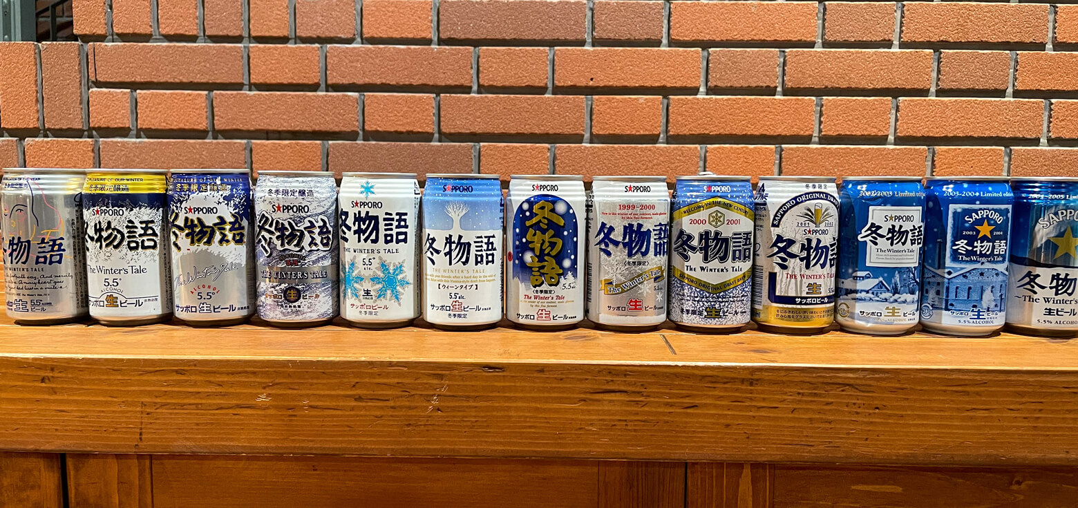 過去デザイン缶の一部