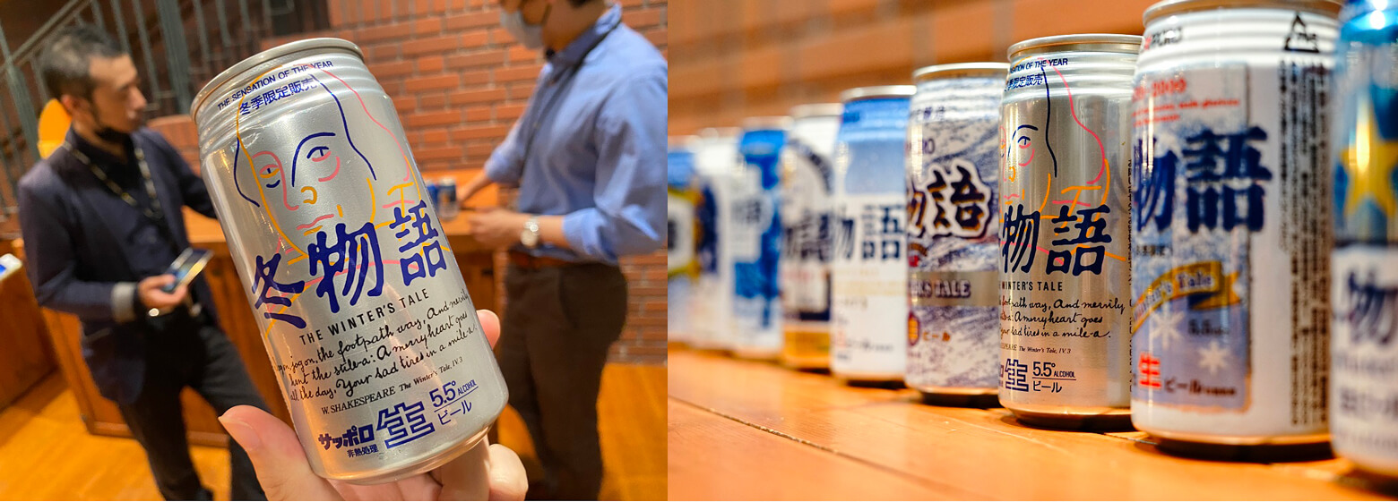 1991年発売の缶デザイン