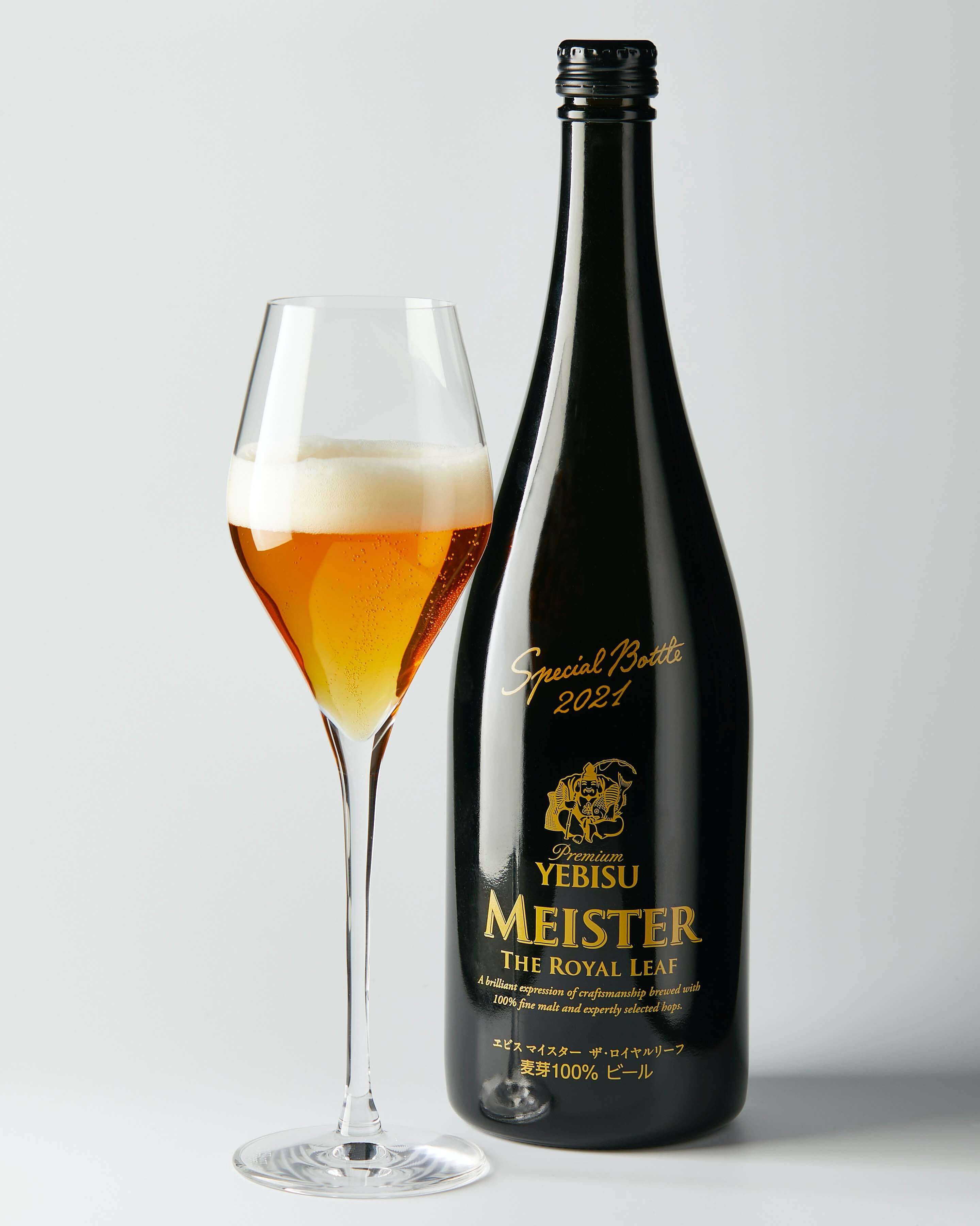 瓶・グラス撮影画像