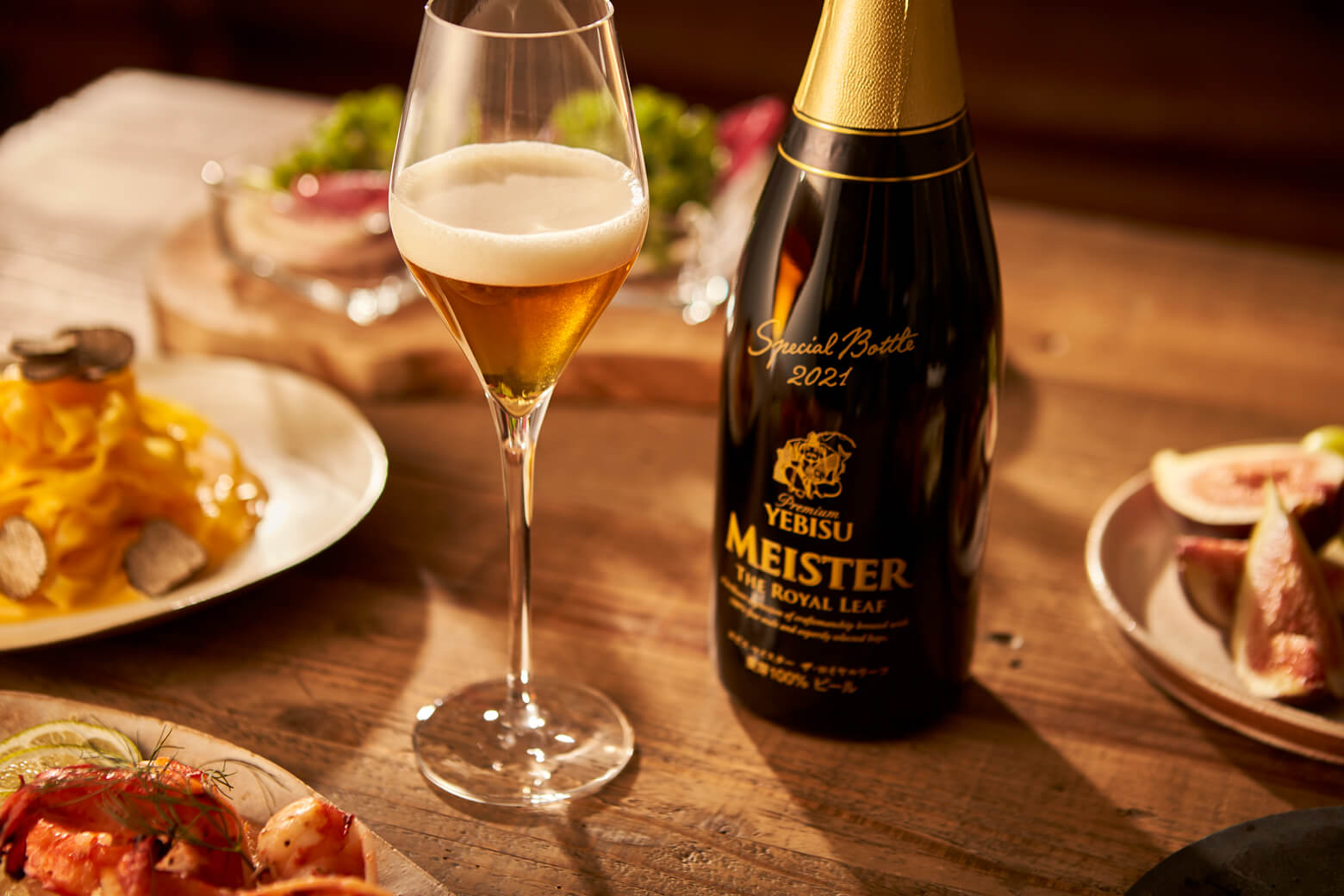 年末年始は特別感で楽しむ