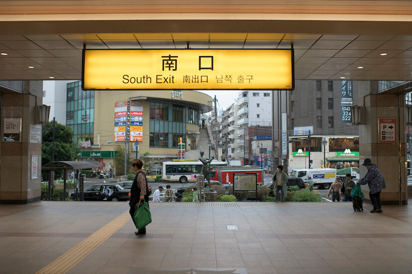 JR国分寺駅南口