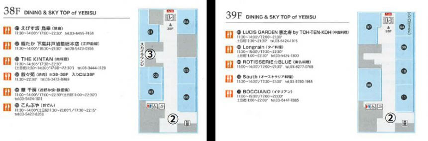 ガーデンタワー地図