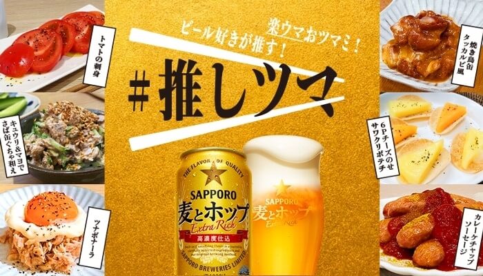 22年3月RN推しツマバナー最新