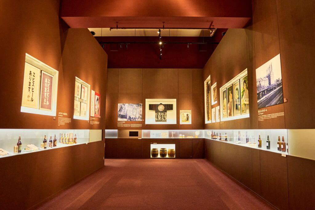 ヱビスビール記念館