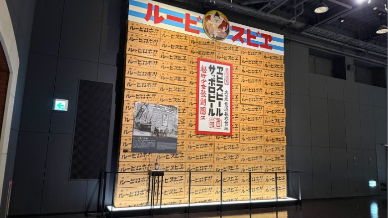 サッポロビール九州日田工場施設内