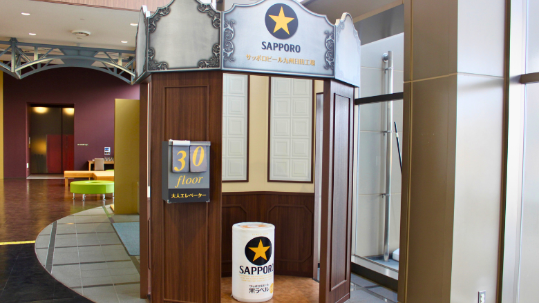 サッポロビール九州日田工場施設内