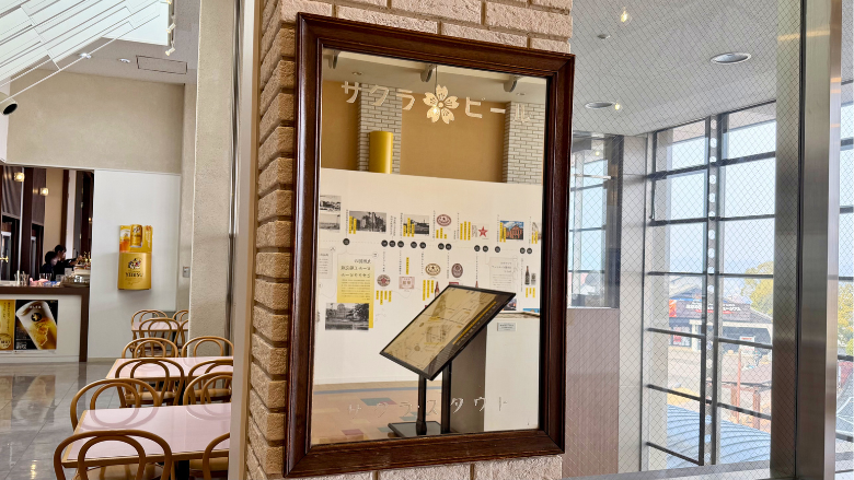 サッポロビール九州日田工場施設内