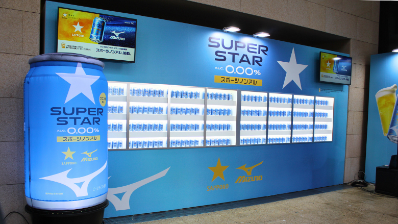 superstarイベント