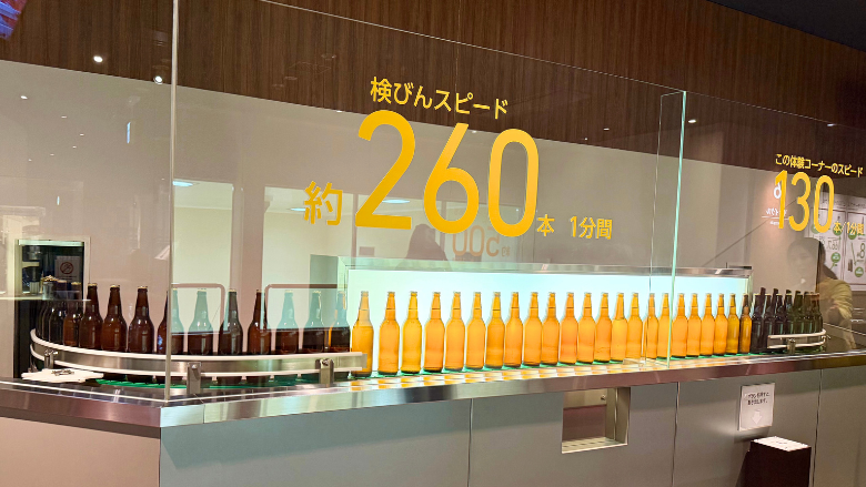 サッポロビール九州日田工場見学コース内写真