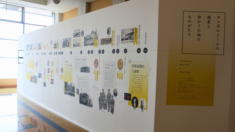 サッポロビール九州日田工場見学コース内写真