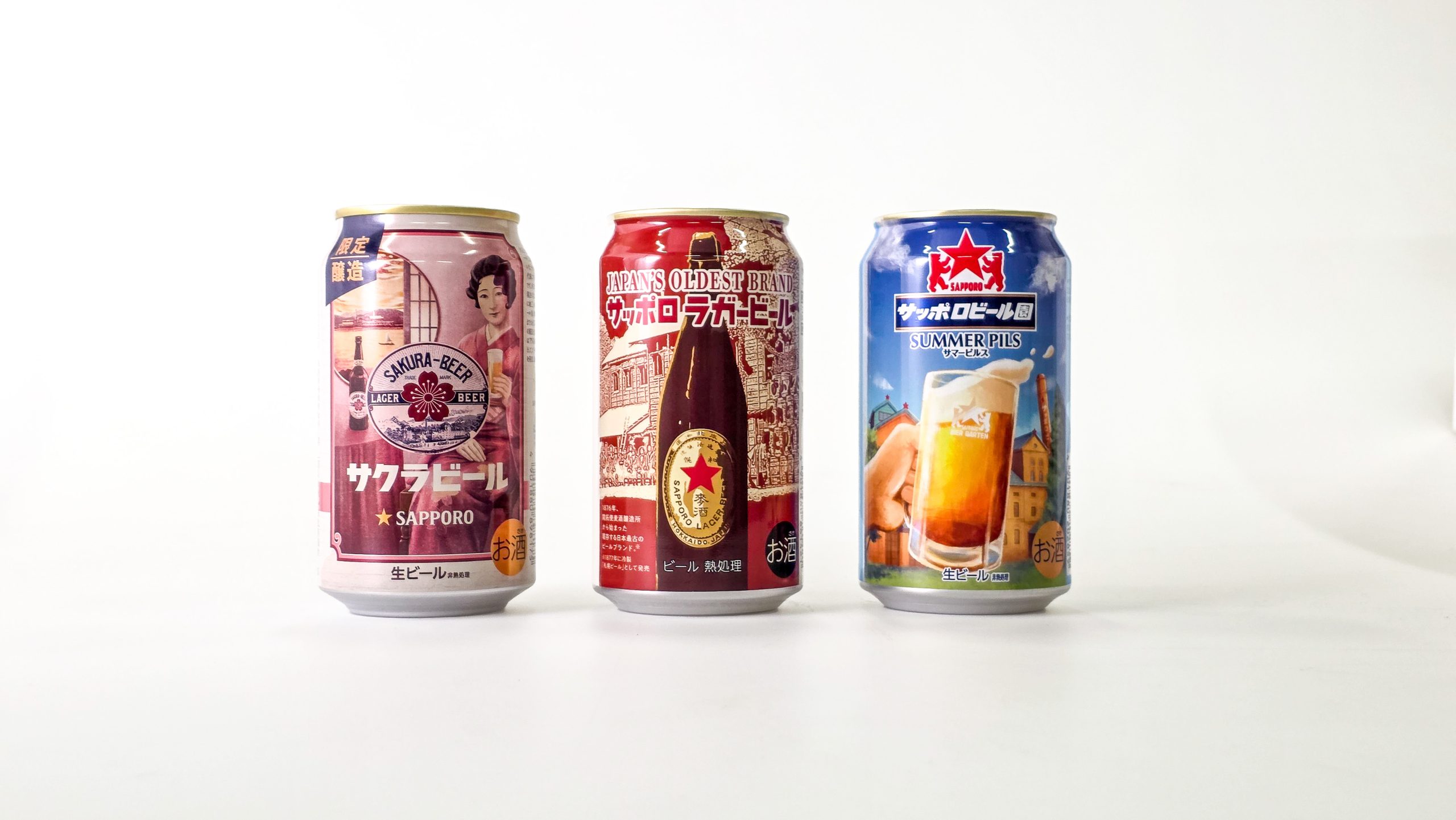 6月23日発売サマーピルス】今年もでます、季節限定商品。 - サッポロ