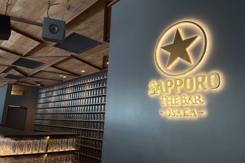 梅田に「サッポロ生ビール黒ラベル THE BAR OSAKA」がオープン!“完璧な生”を目指した黒ラベルで始める、大人のためのビヤバー IMG_1829_under2MB